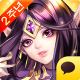 도탑전기 for Kakao Zeichen