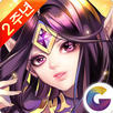도탑전기: 영웅들의 각성 APK