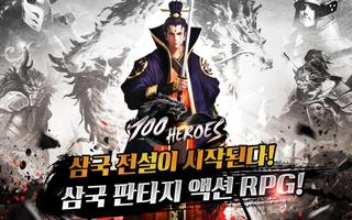 100 Heroes الملصق