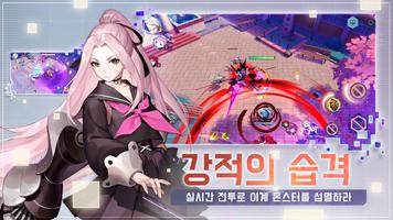 영원한 7일의 도시 CBT Screenshot 3