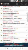 모두의 연예 Plakat