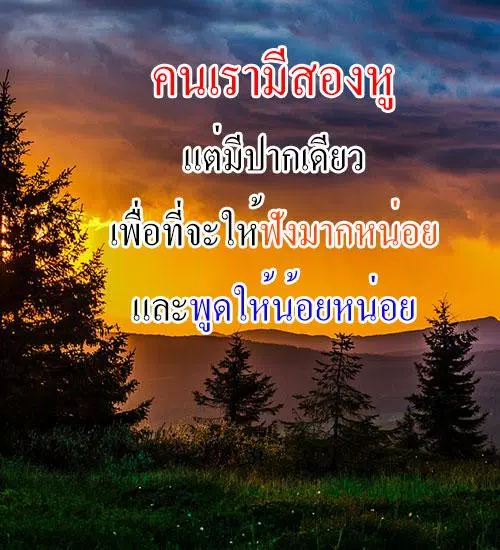Tải xuống APK คําคมชีวิต กลอนชีวิต cho Android Tải Xuống Apk คําคมชีวิต กลอนชีวิต Cho Android