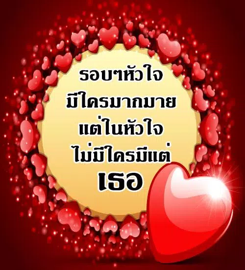 Tải xuống APK คําคมคิดถึงแฟน cho Android Tải Xuống Apk คําคมคิดถึงแฟน Cho Android