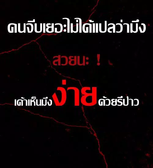รูปคำคมเจ็บ ๆ: การเผชิญหน้ากับความเจ็บปวดในชีวิตประจำวัน - Lethanhton.edu.vn รูปคำคมเจ็บ ๆ: การเผชิญหน้ากับความเจ็บปวดในชีวิตประจำวัน - Lethanhton.Edu.Vn