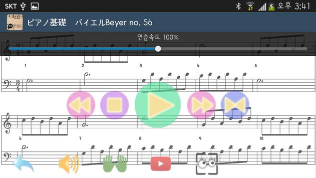 ピアノ楽譜 Tusipiano 楽譜ビューアー Dlya Android Skachat Apk