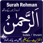 Surah Al-Rahman with Translation Mp3 icon