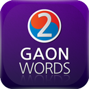 Gaon Korean Words 2 APK