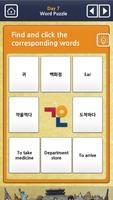 Gaon Korean Words 2 imagem de tela 3