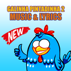 Galinha Pintadinha 2 Songs and Lyrics आइकन
