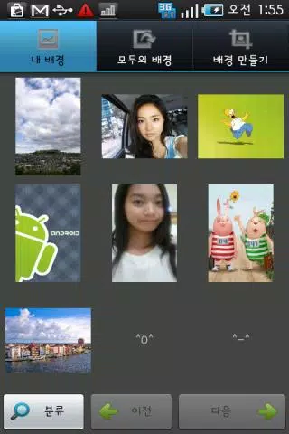 dodol Wallpaper Maker 1 APK for Android Download dodol Wallpaper Maker 1 APK for Android Download