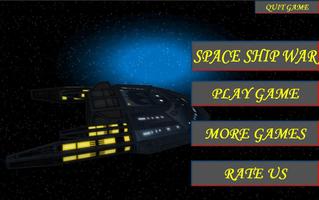 Space Cosmos War screenshot 2