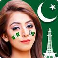 Flag Face Changer Photo Editor 2018