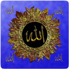 动画GIF：伊斯兰壁纸HD 图标