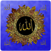 Islamic GIF Images ( With new  Animation )