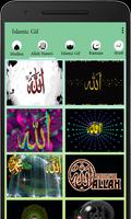 Islamic GIF Images ( With new  Animation ) Affiche