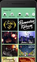 Islamic GIF Images ( With new  Animation ) capture d'écran 1