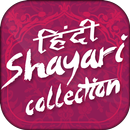 SMS Collection and Shayari APK