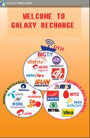 GalaxyRecharge الملصق