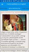 Japamala Malayalam Ekran Görüntüsü 3
