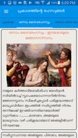 Japamala Malayalam Ekran Görüntüsü 2
