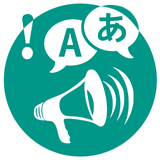Caller Name Talker icon