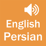 English to Persian Dictionary biểu tượng