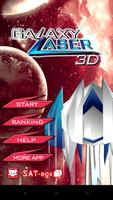 GalaxyLaser 3D captura de pantalla 3