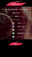GalaxyLaser 3D screenshot 4