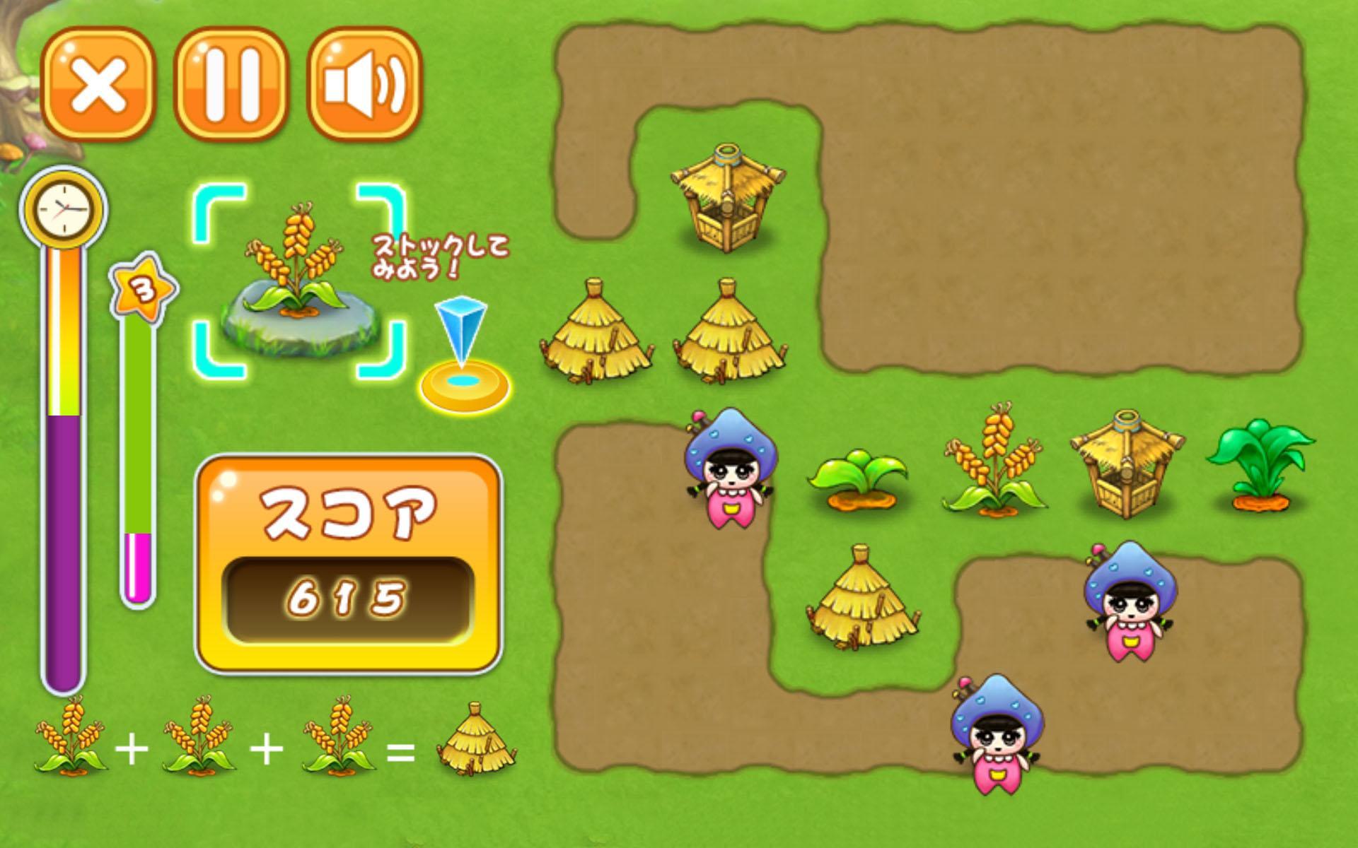 きのっこ 新感覚ゆるかわ耕作パズルゲーム For Android Apk Download