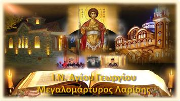 Σταλαγματιές स्क्रीनशॉट 3