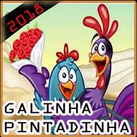 Canção Galinha Pintadinha Completo 2018 海报