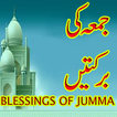 Blessings of Jumma