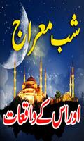 Mairaj Kay Waqiat Affiche