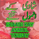 ikon Shadi Ka Anmol Toufa