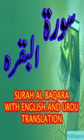 Surah Baqara Full poster