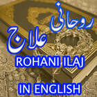 Rohani Top English アイコン