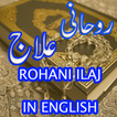 Rohani Top English