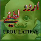 Urdu Latest Latifay biểu tượng