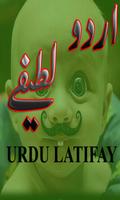 Urdu Latest Latifay captura de pantalla 1