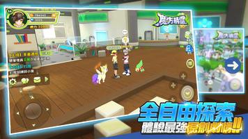 魔方精靈3D screenshot 1