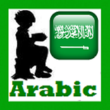 arabic for kids