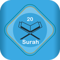 Last 20 Surah For Muslim Childrens 2017