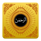Surah Rehman ikon