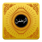 Surah Rehman アイコン