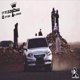 هجولة خليجية