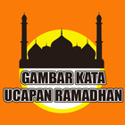 Gambar Kata Ucapan Ramadhan ไอคอน