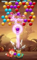 Bubble Shooter imagem de tela 1