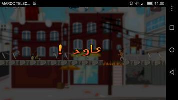 عفآاط أ حليوة syot layar 3