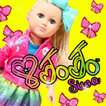 Siwa Jojo Dolls Game