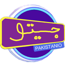 Jeeto pakistan game APK